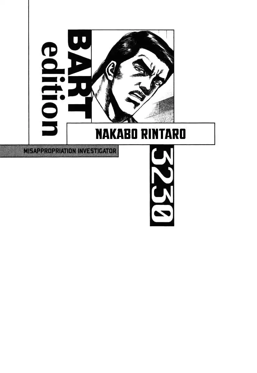 Misappropriation Investigator Nakabo Rintaro Chapter 13 26